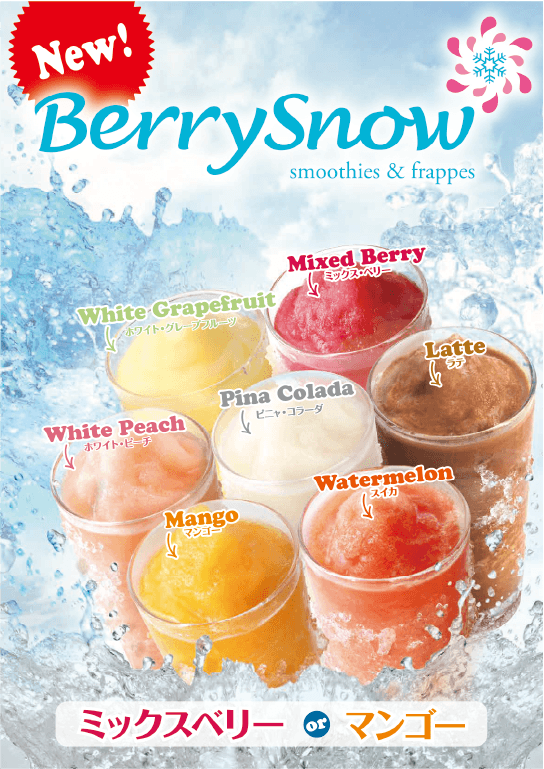 BerrySnow smoothies and frappes advertisement showing different flavors like Mixed Berry, White Grapefruit, Latte, White Peach, Pina Colada, Watermelon, Mango.